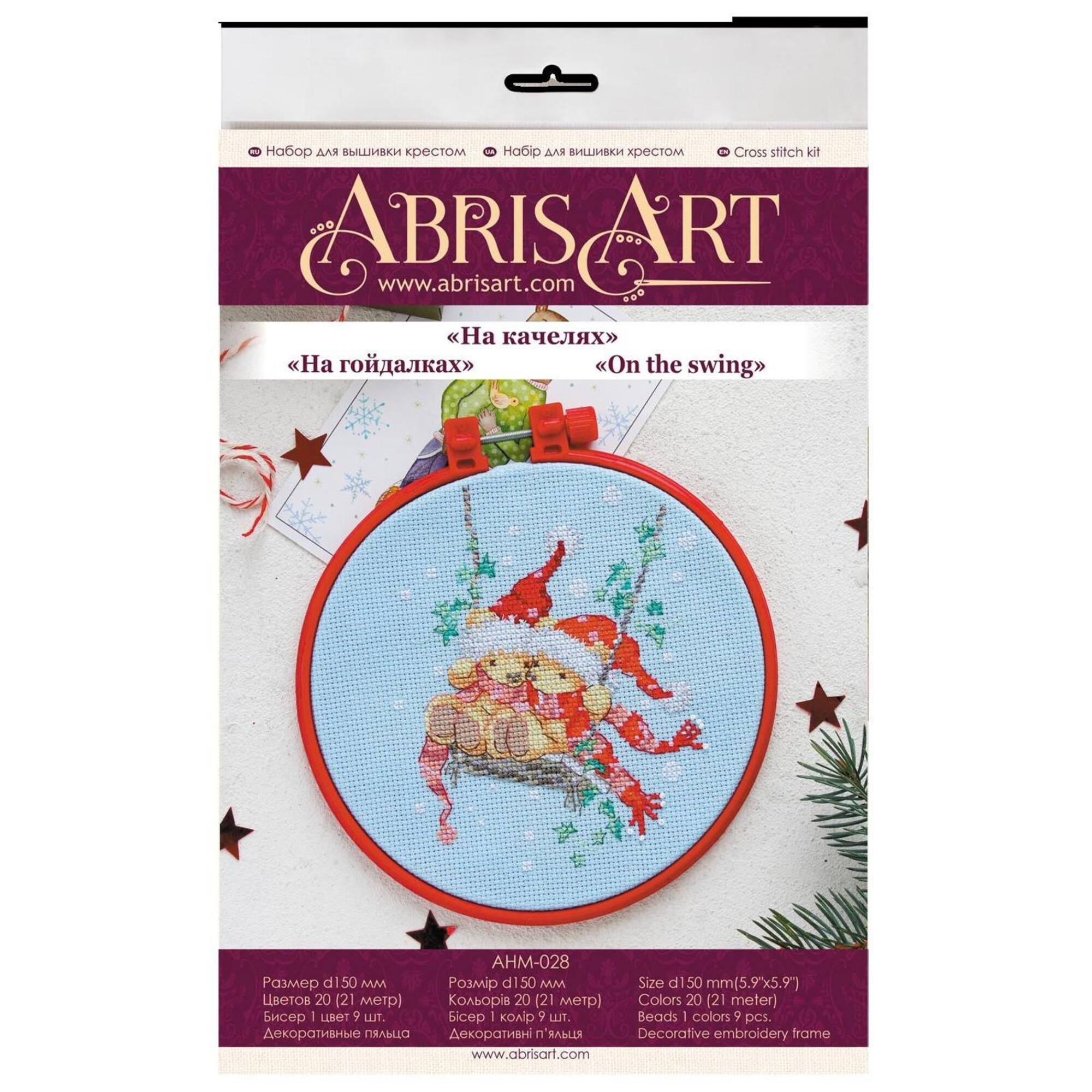 Abris Art On the Swing Cross Stitch Kit